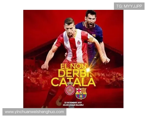 2018赛季欧冠与西甲赛程冲突解析：双线作战难题何解