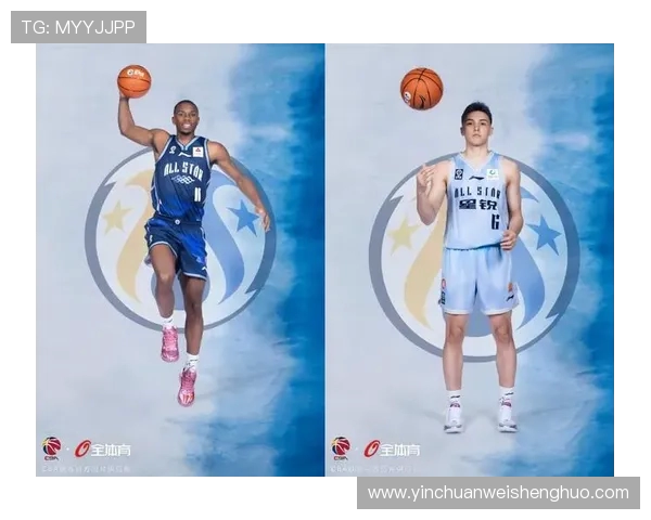 2026CBA全明星球衣及系列装备首次亮相引发热议今年设计风格如何解析